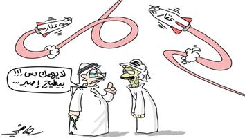 al-jazirah cartoon