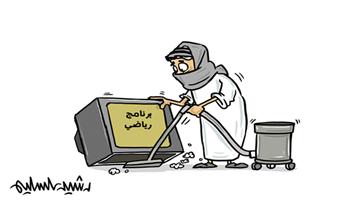 al-jazirah cartoon