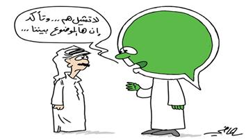 al-jazirah cartoon