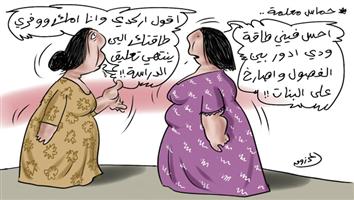 al-jazirah cartoon