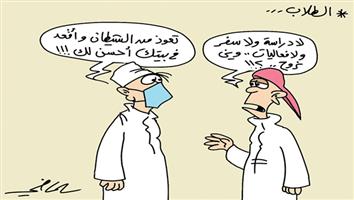 al-jazirah cartoon