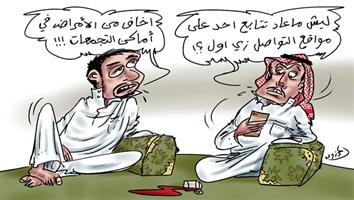 al-jazirah cartoon