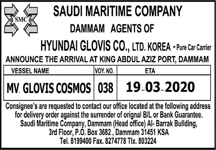 saudi maritime company dammam 