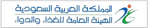 ضبط منشأة تُخزّن أكثر من مليوني كمامة وقفاز بهدف بيعها لاحقاً 