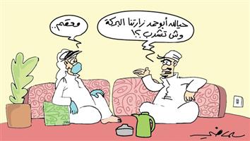 al-jazirah cartoon