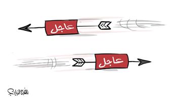 al-jazirah cartoon