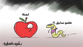 al-jazirah cartoon