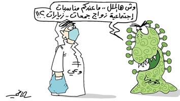 al-jazirah cartoon