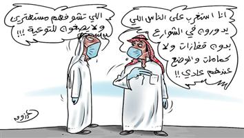 al-jazirah cartoon