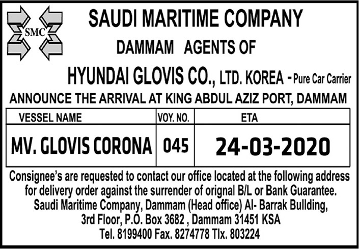 saudi maritime company 