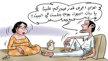 al-jazirah cartoon