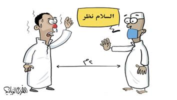 al-jazirah cartoon