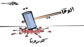 al-jazirah cartoon