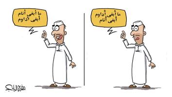 al-jazirah cartoon