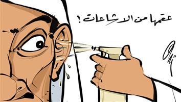 al-jazirah cartoon