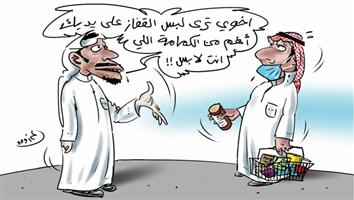 al-jazirah cartoon