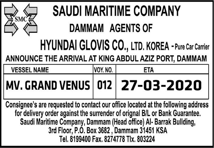 saudi maritime company dammam 