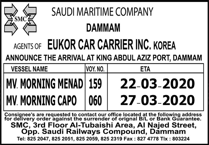 saudi maritime company dammam 