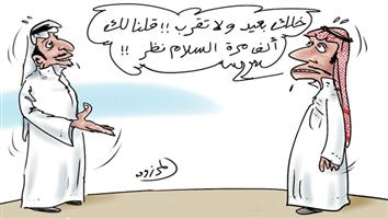 al-jazirah cartoon