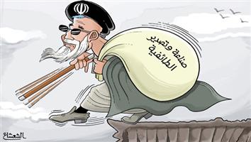 al-jazirah cartoon