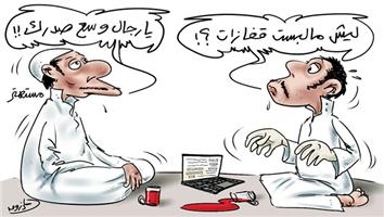 al-jazirah cartoon