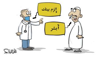 al-jazirah cartoon