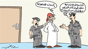 al-jazirah cartoon