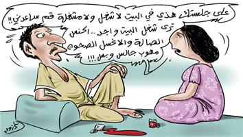 al-jazirah cartoon