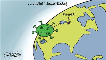 al-jazirah cartoon