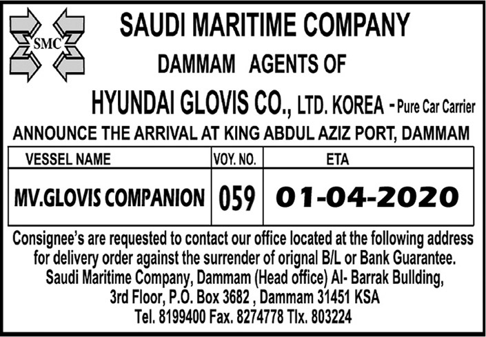 saudi maritime company 