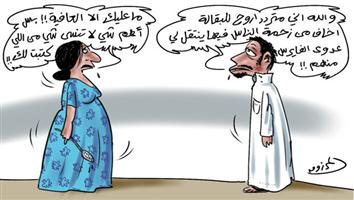 al-jazirah cartoon