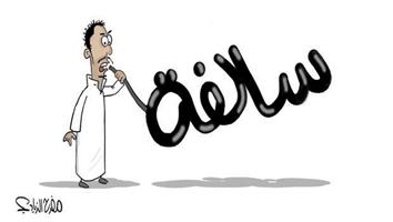 al-jazirah cartoon