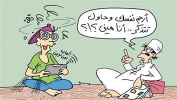 al-jazirah cartoon