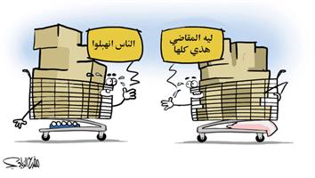 al-jazirah cartoon