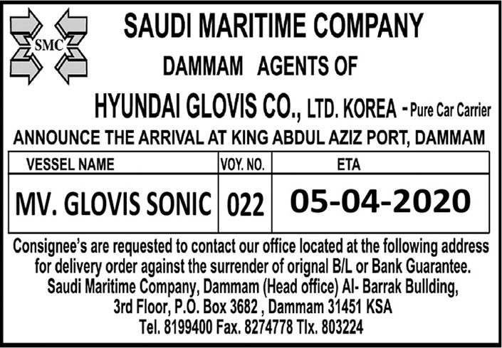 saudi maritime companny 