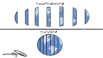 al-jazirah cartoon