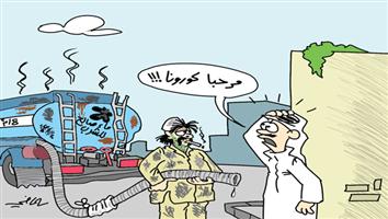 al-jazirah cartoon