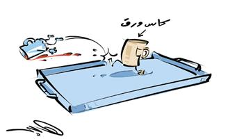 al-jazirah cartoon