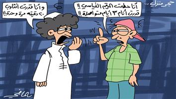 al-jazirah cartoon