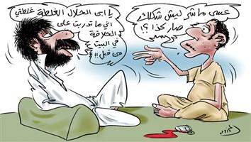 al-jazirah cartoon