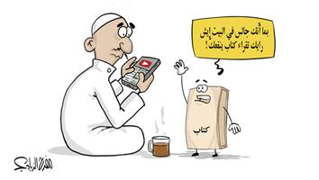 al-jazirah cartoon