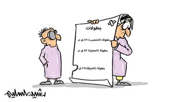 al-jazirah cartoon