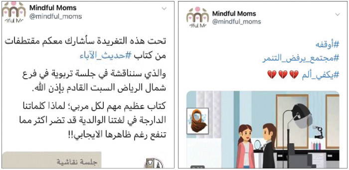 «أمومة واعية».. ناقشنا خمسين كتابا في الصحة العقلية 