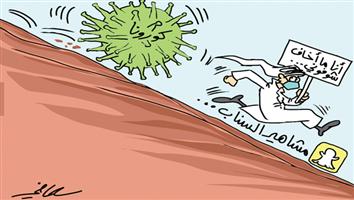 al-jazirah cartoon