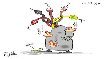 al-jazirah cartoon