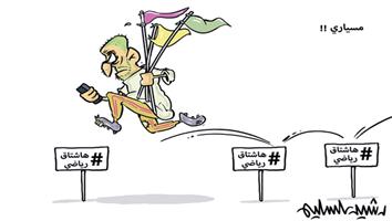 al-jazirah cartoon