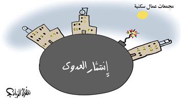 al-jazirah cartoon