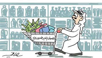 al-jazirah cartoon