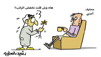 al-jazirah cartoon