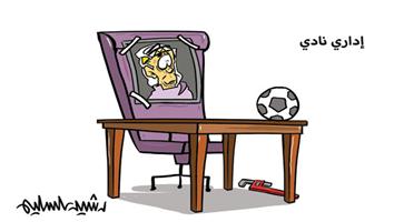 al-jazirah cartoon